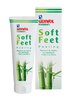 Gehwol Fusskraft Soft Feet Peeling 125 ml